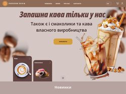Espresso Room Кафетерія