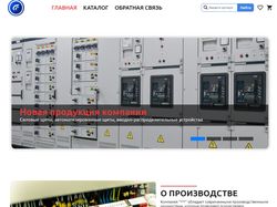 electrical equipment store
