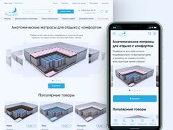 Natura Sleep Online Mattress Store
