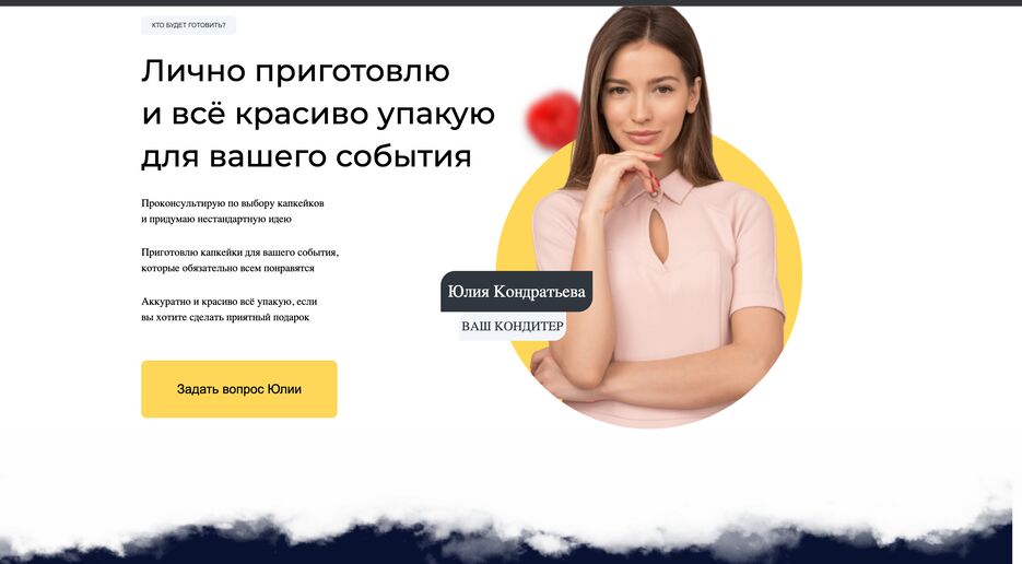 Снимок экрана 2023-11-08 в 21.22.28.png