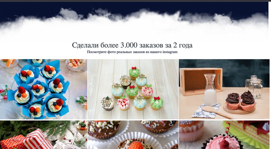 Снимок экрана 2023-11-08 в 21.22.47.png