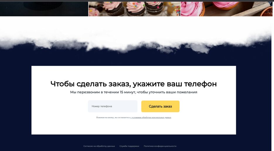 Снимок экрана 2023-11-08 в 21.23.08.png