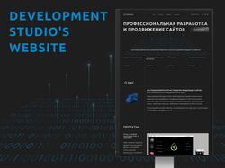 Development Studio's Portfolio Website