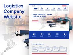 Logistics Company Trek L
