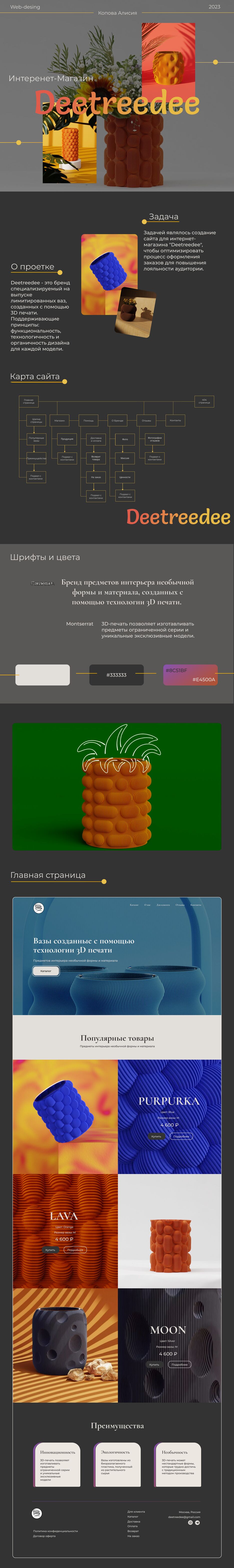 портфолио 2 .png