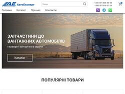 Интернет-магазин авто запчастей opencart