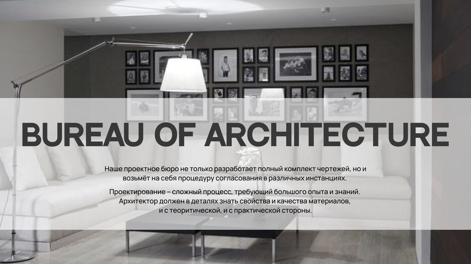 Bureau of Architecture.jpg