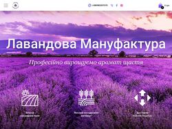 Лаванда интернет-магазин opencart 2.3