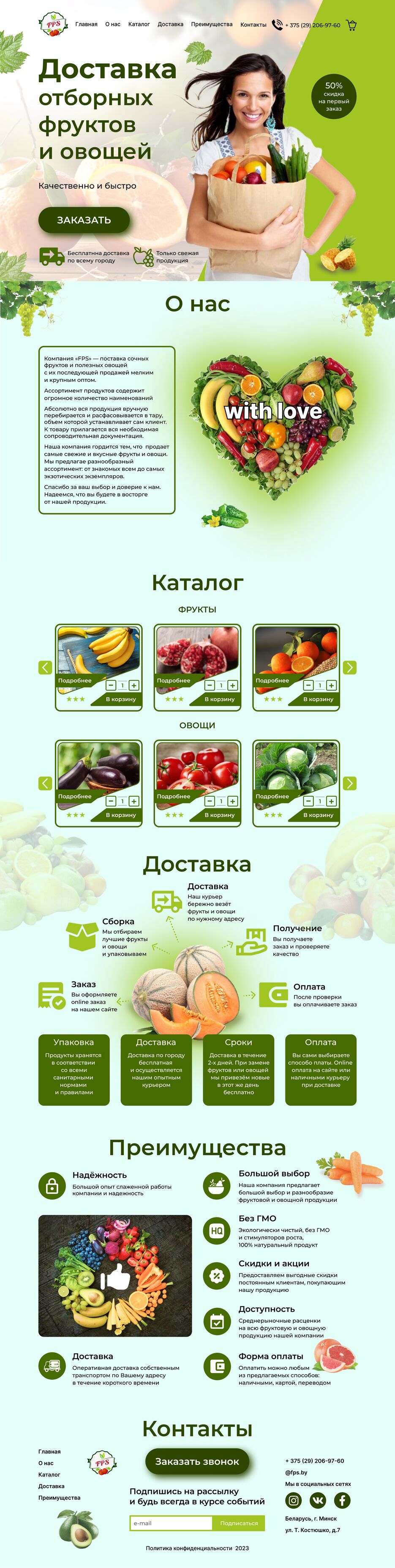 Ксёнда Сергей ДЗ №8.png