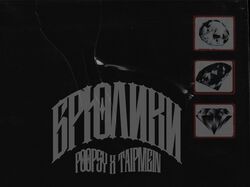 Работа 5