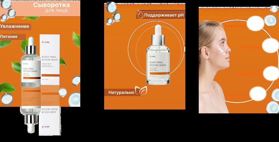 Сыворотка ДЗ 2.png