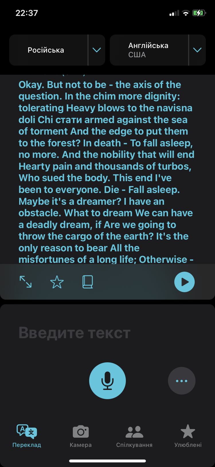 IMG_7508.png