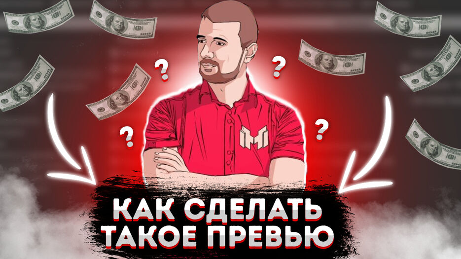 Мармок топ превью.jpg