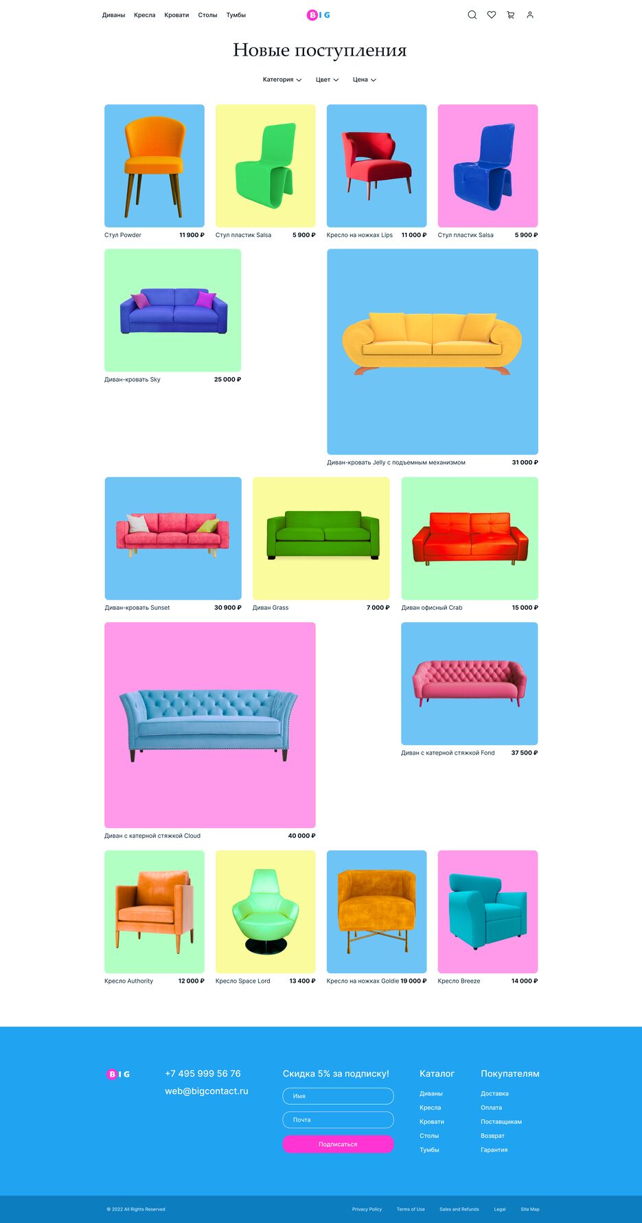 Catalog.png