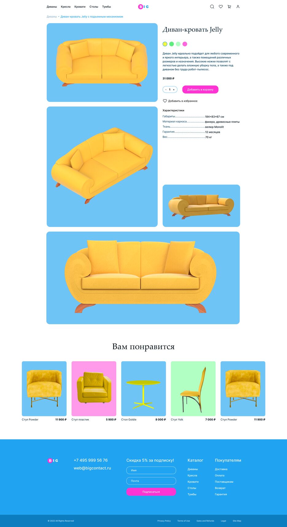 product.png