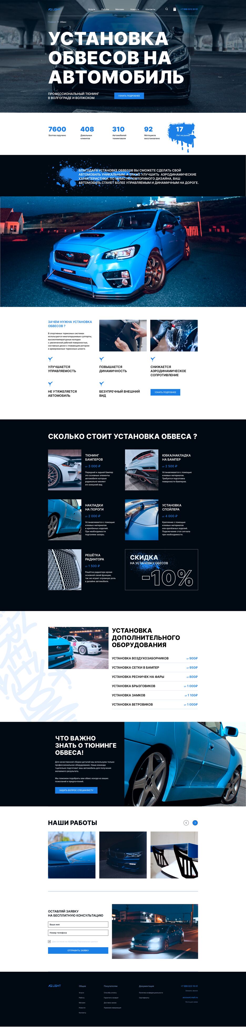 выхлоп — копия.png