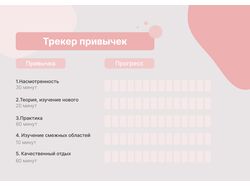 Web и графический дизайн