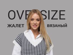 Инфографика