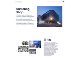 Samsung Shop - Магазин телефонов.