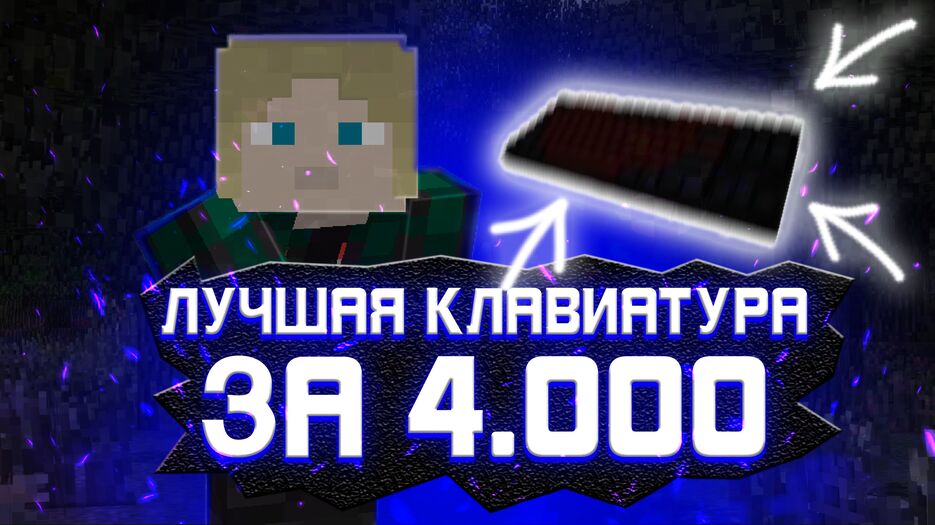 Превьюю тренировка 1.png