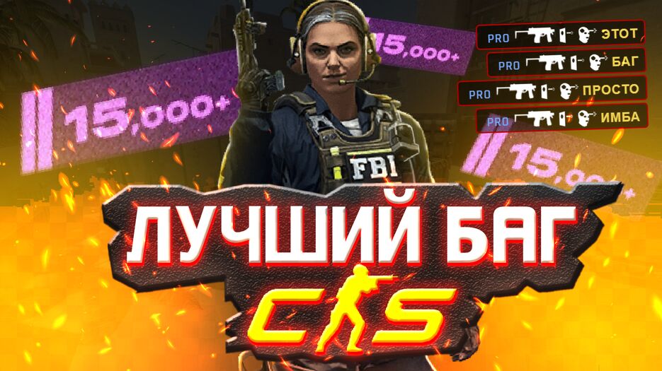 ЭТОТ БАГ ПРОСТО ИМБА.png