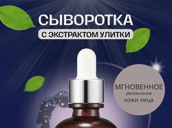 Карточка для Wildberries №4