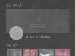 Оформление соц сетей