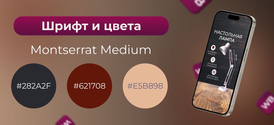 лампа 2 попытка 2.png