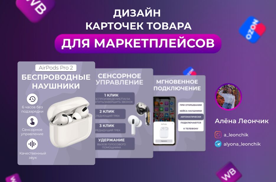 Наушники 1.png