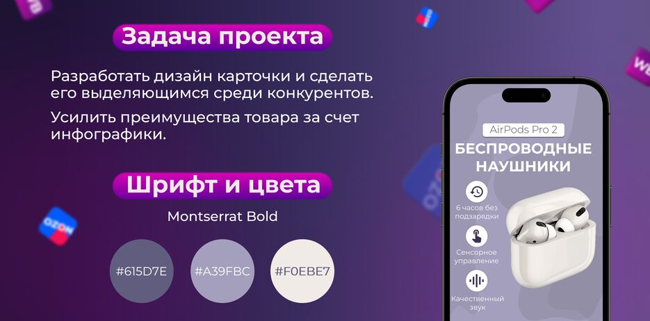 Наушники 2.png