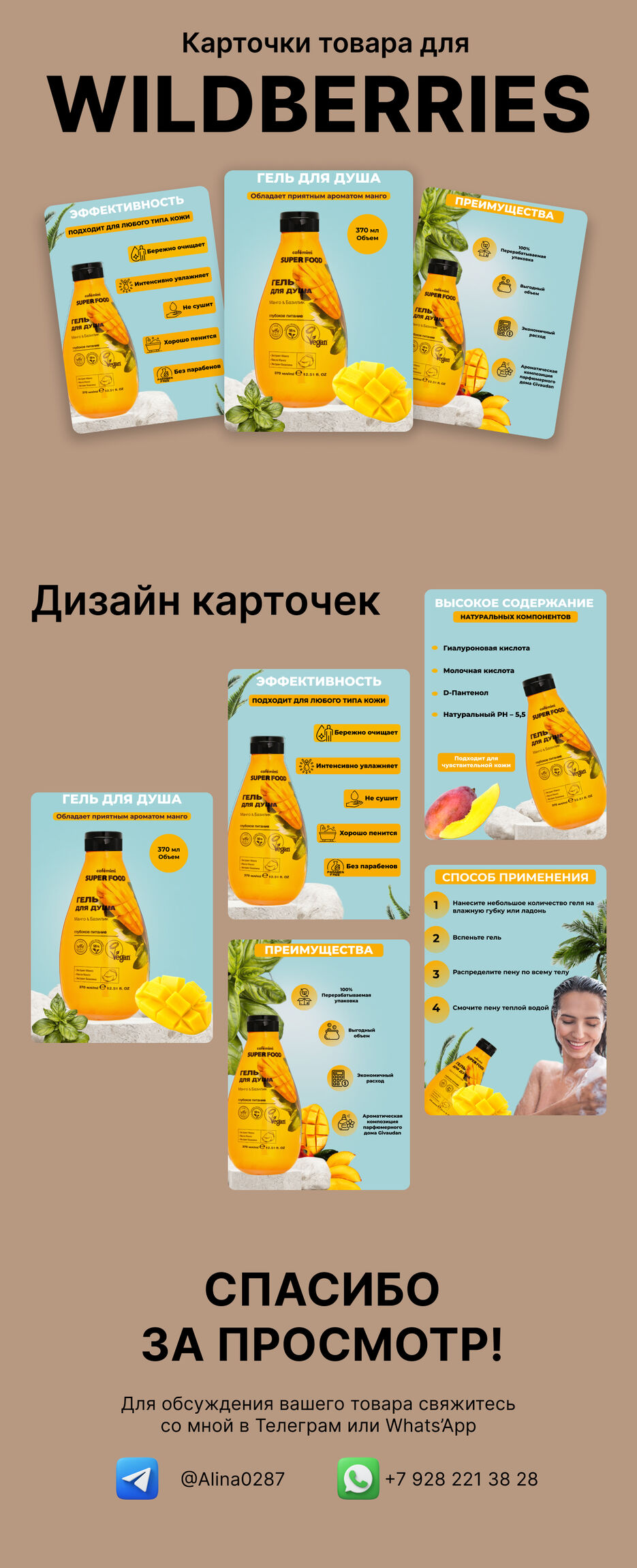 Алина Б.jpg