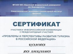 Авторский текст на основе исторической справки. Грамоты