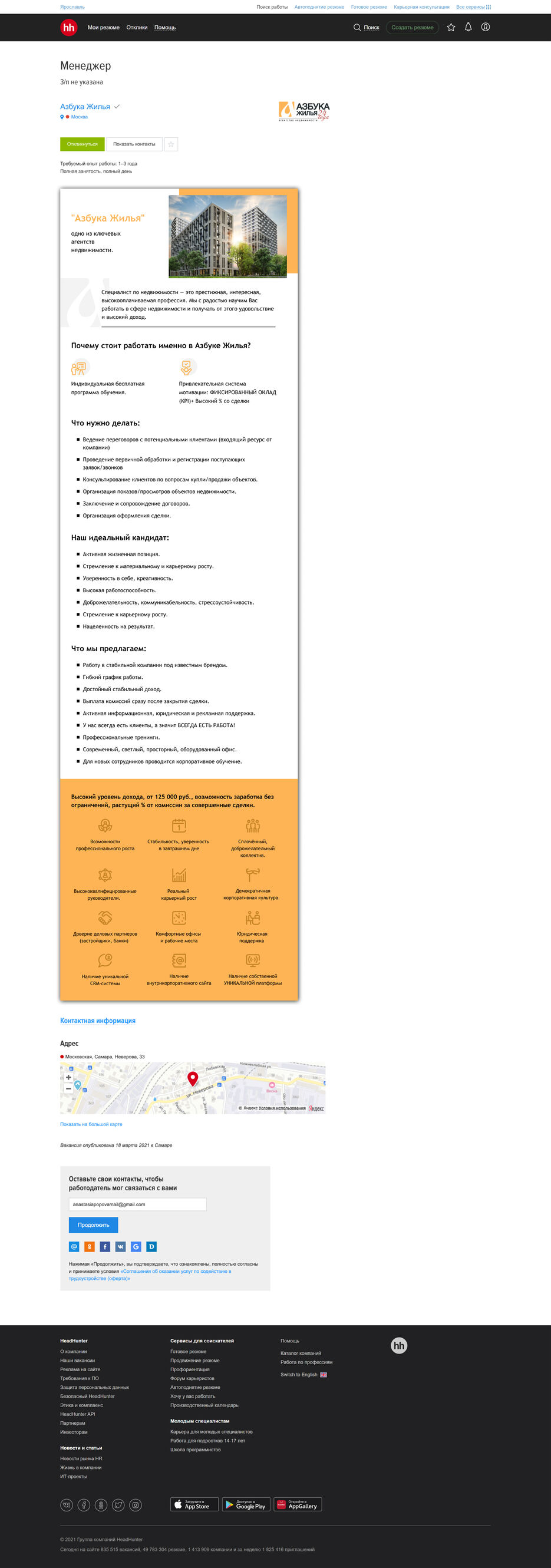 Desktop_1280_2.jpg