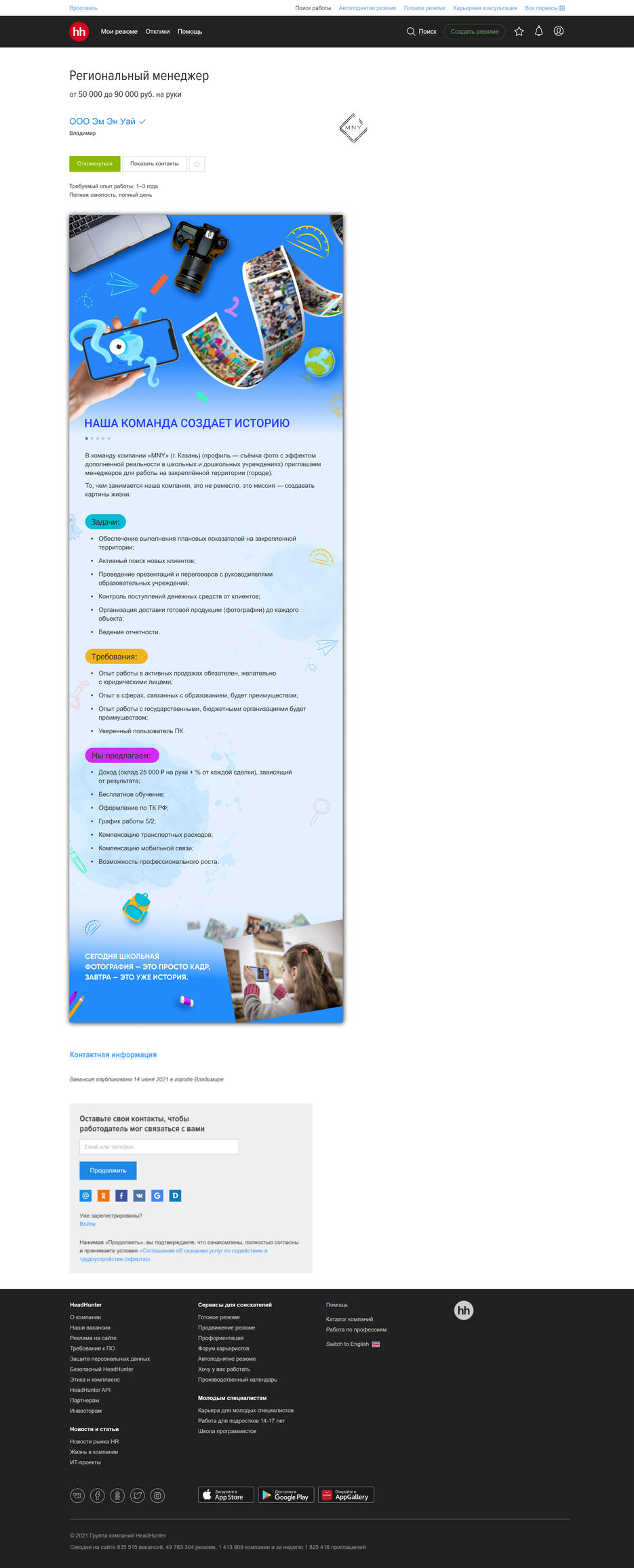 Desktop_1280.jpg