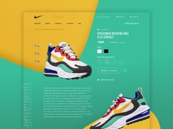 Сайт для кроссовок "Nike"