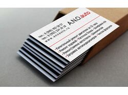Визитка компании ANOauto (редизайн)
