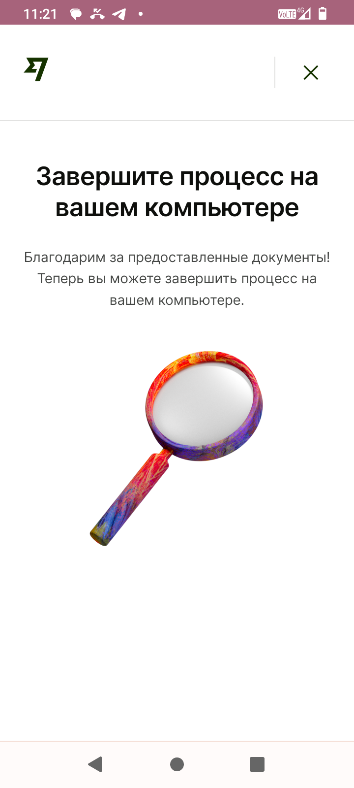 Screenshot_20231113-112113.png
