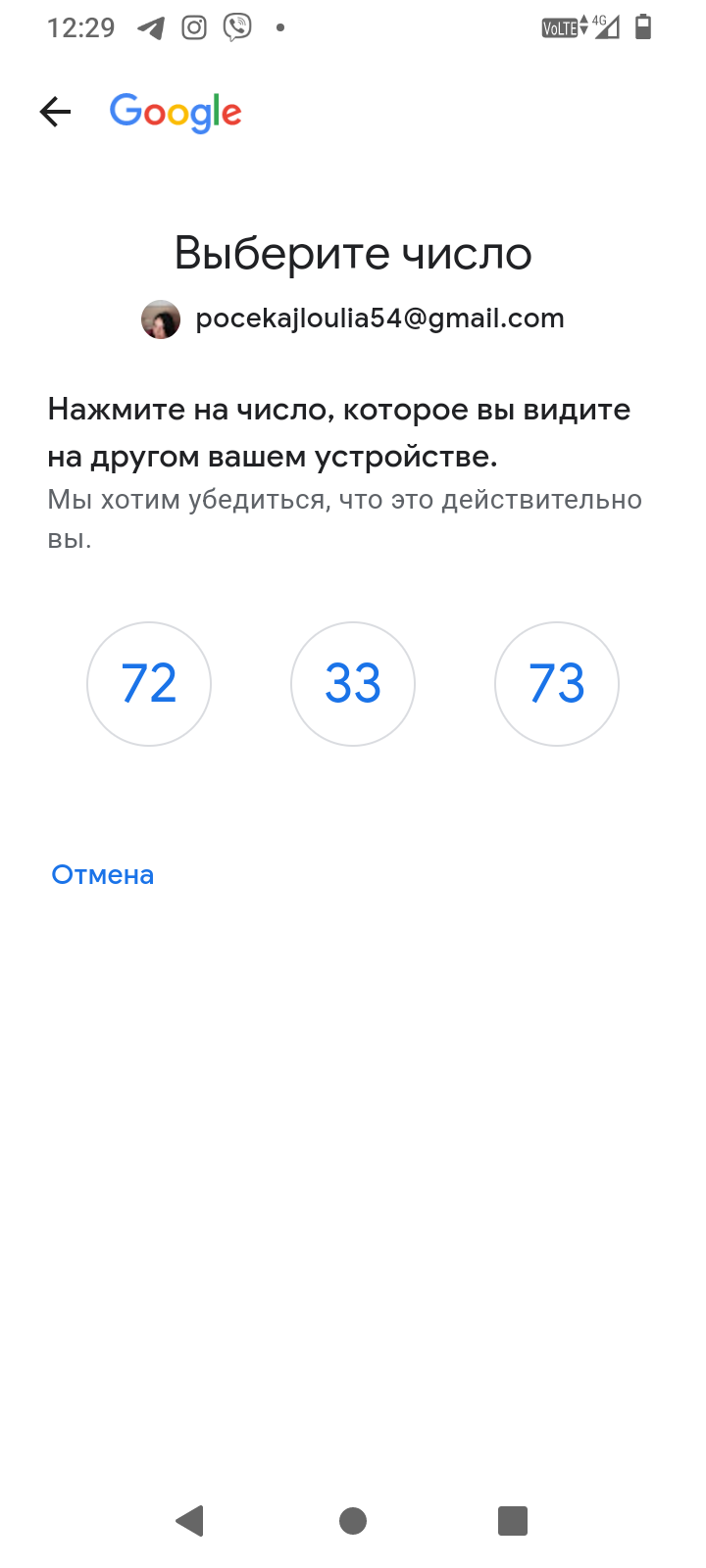 Screenshot_20231113-122919.png