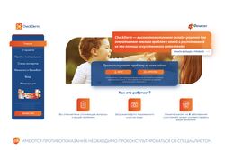 checkderm.ru