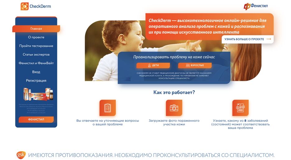Снимок экрана 2023-11-13 в 22.33.32.png