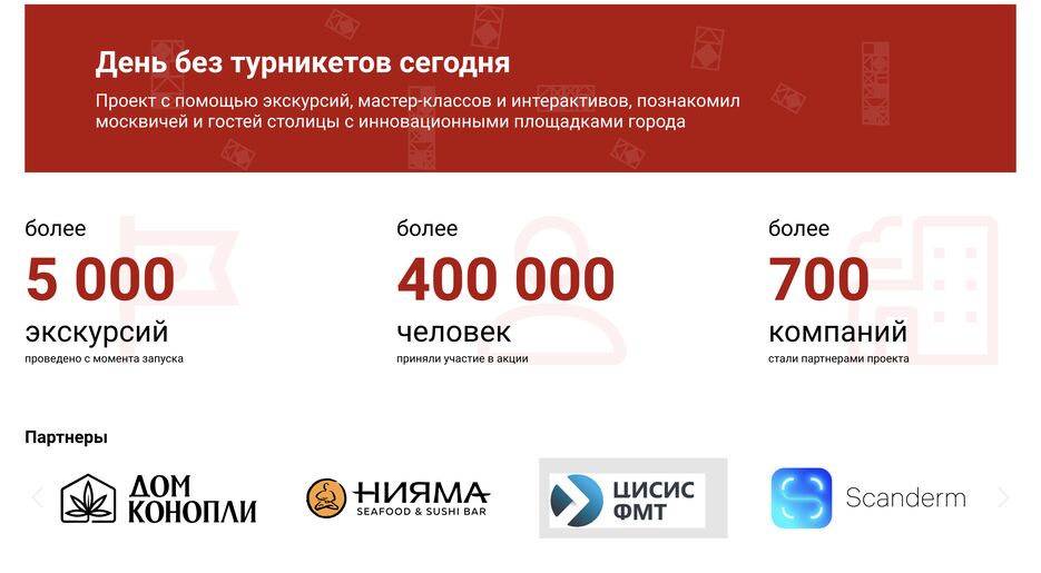 Снимок экрана 2023-11-13 в 22.39.28.png