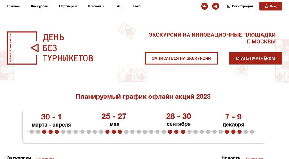 Снимок экрана 2023-11-13 в 22.39.05.png