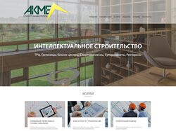 Разработка дизайна 