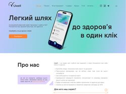 Наполнение сайта