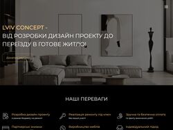 Создание сайта 