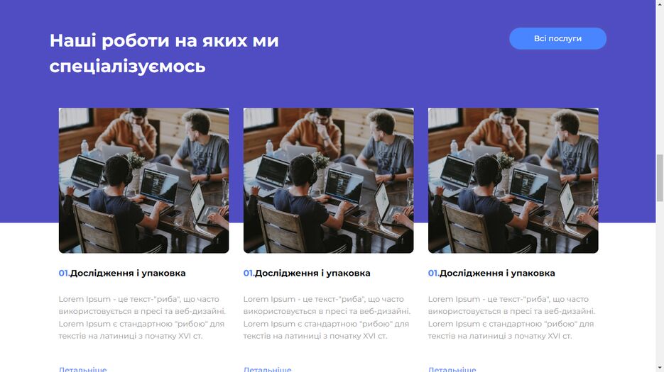 Снимок экрана (51).png