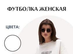 Дизайн карточек для маркеплейсов