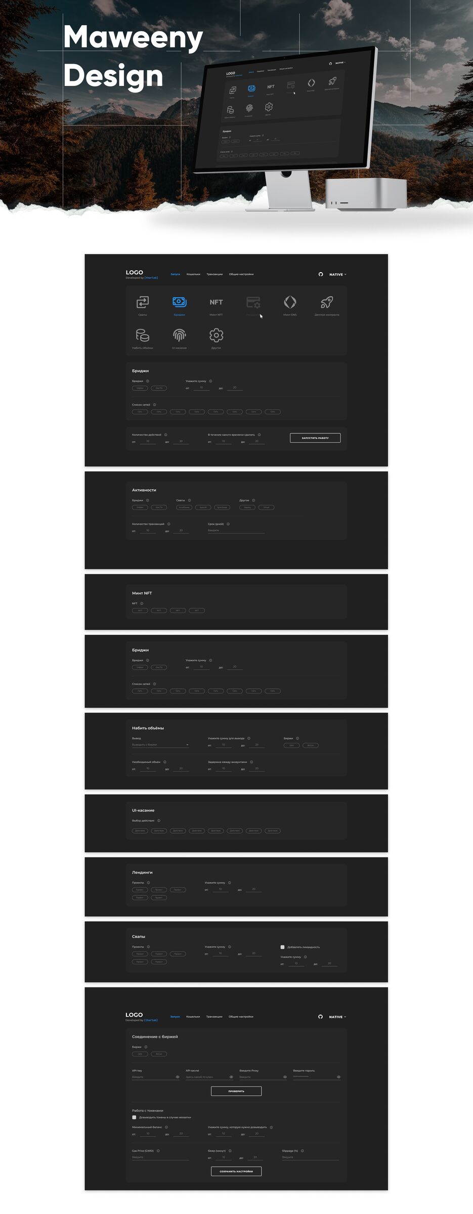 crypto.png