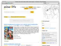 Anime-network.org