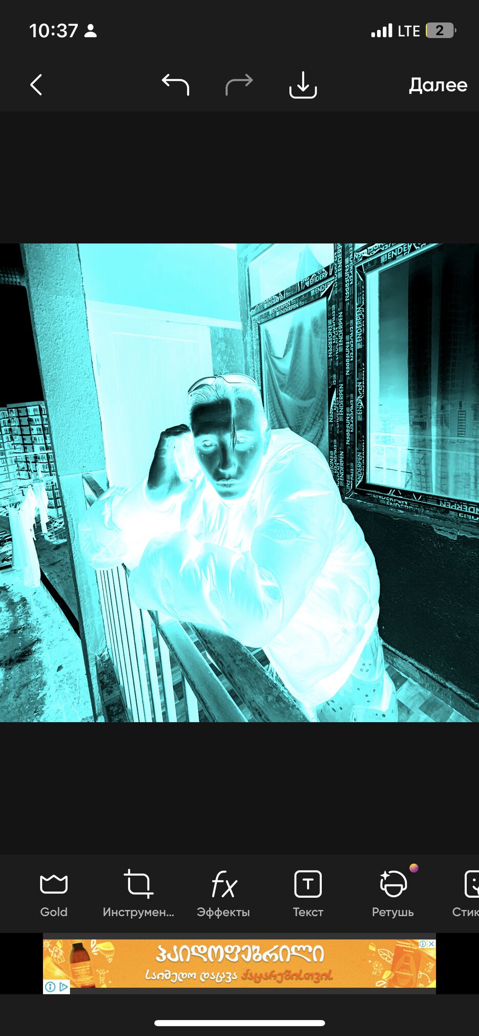 0D61B150-C527-4D04-BE6F-A12006A1B66A.png